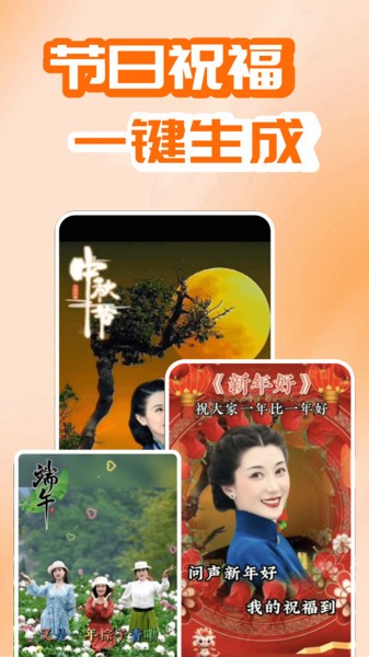 开心唱app(3)