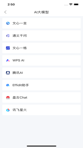 西工程大appv1.4.11 安卓版 2