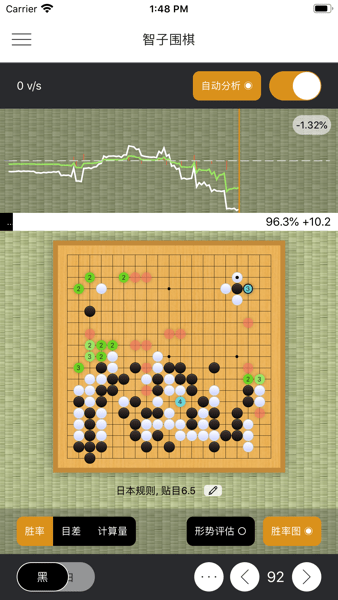 智子围棋app下载安装