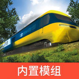 TRS12火车模拟器内置模组版(Trainz Simulator Indonesia)