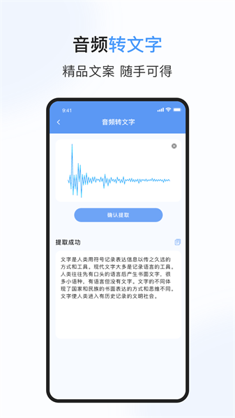 句易查词app(4)