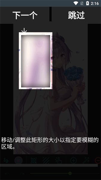 模糊视频和图片打码App(Blur Video & Image)v4.9.5 3