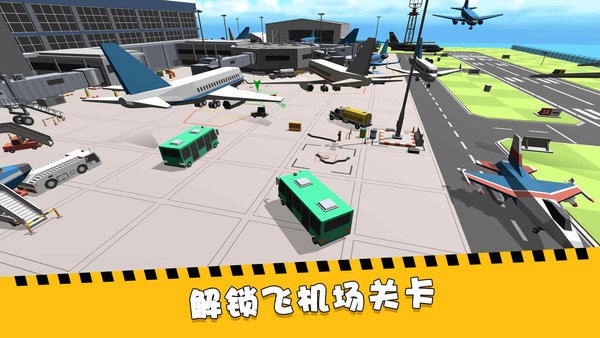 加油吧老司机v1.0.4 安卓版 1