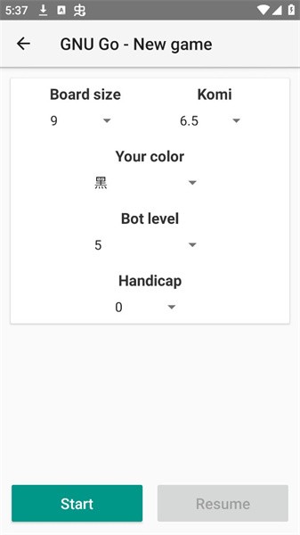 圍棋死活題訓(xùn)練app(ElyGo)v5.10 安卓版 3