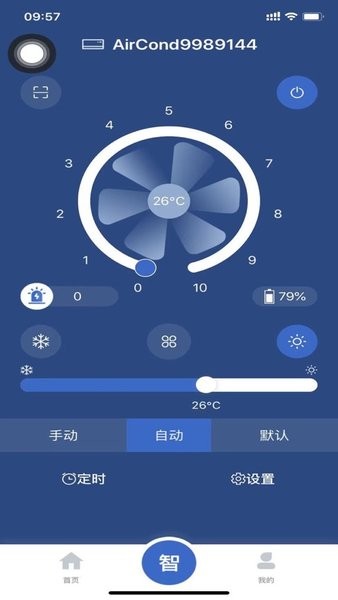 智卡行app