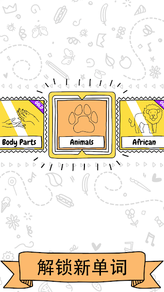 猜猜畫畫手游(Draw It)v1.5.7 安卓版 1