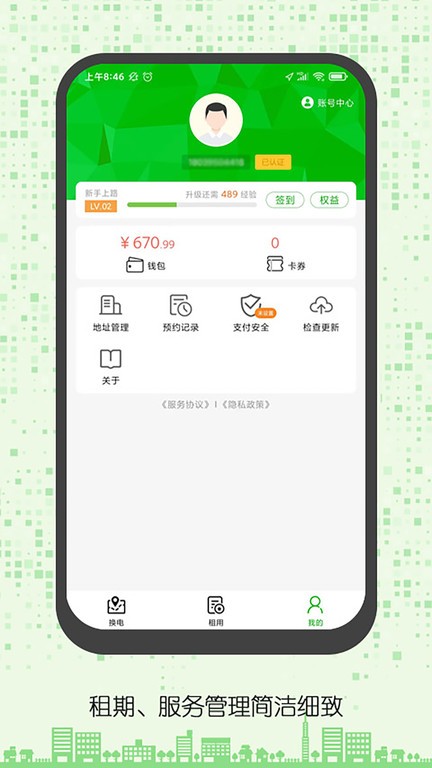 ţapp v3.5.0 ׿3