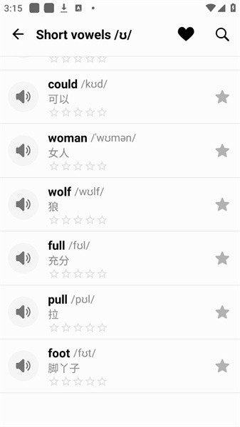 ѧapp(English Pronunciation) v1.3.3 ׿3