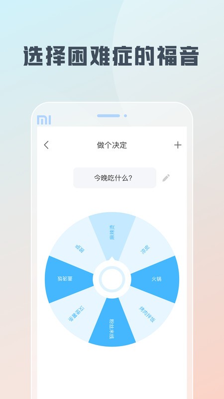 隨身工具箱appv1.5.0 1