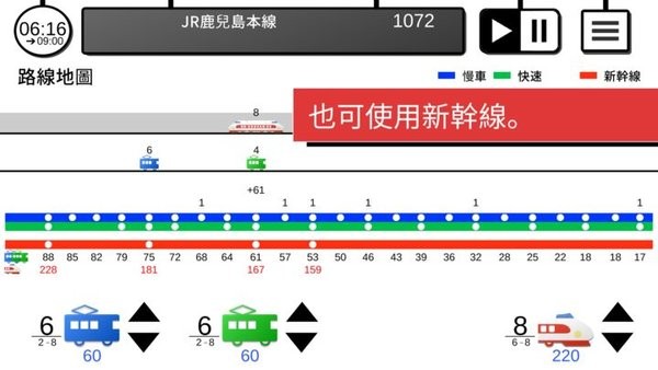 糵2Ϸ(Tokyo Train 2) v4.0.4 ׿İ 0