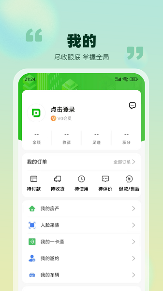爱九江app官方下载安装