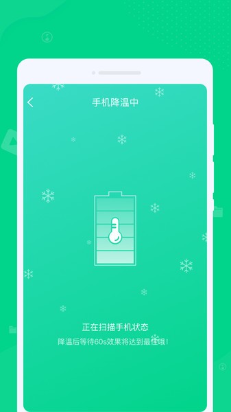 专清理大师appv1.0.0 安卓版 1