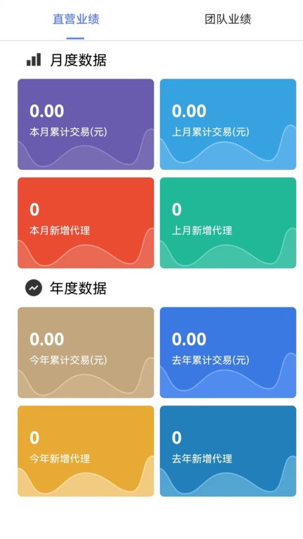 航伙伴App