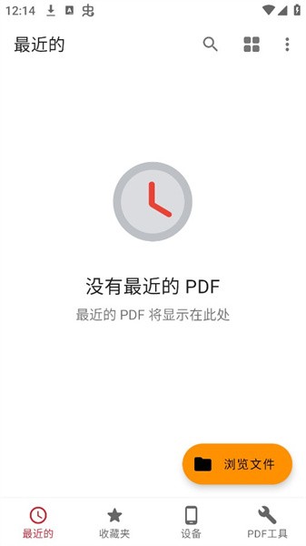 pdfĶ༭(All PDF Pro) v3.2.1 ׿0