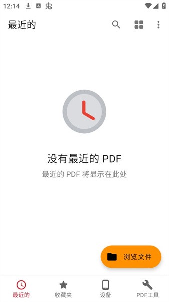 pdf阅读编辑器(All PDF Pro)(1)