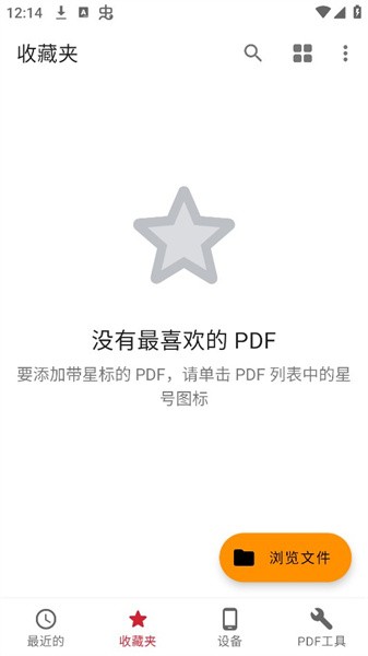 pdfĶ༭(All PDF Pro) v3.2.1 ׿1