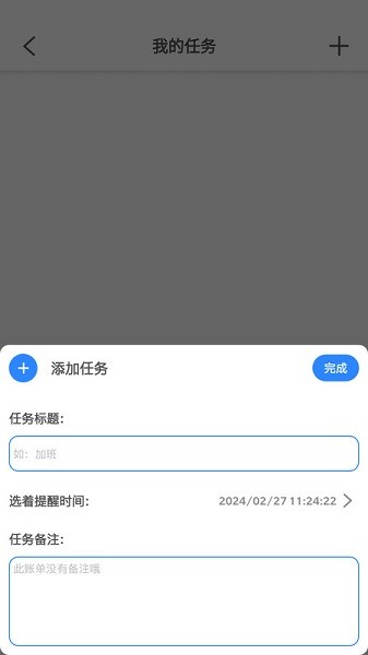 猴子工具箱appv10.0.1 安卓版 3