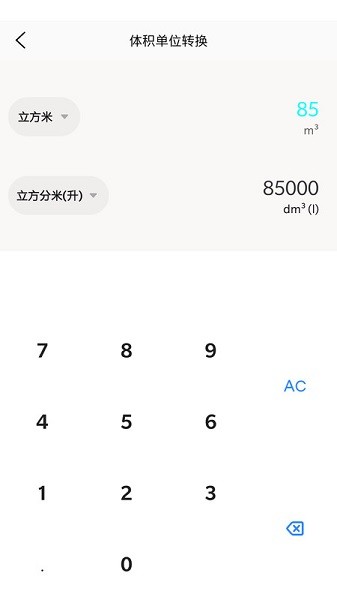 猴子工具箱appv10.0.1 安卓版 1