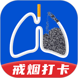 自律戒烟app v3.2.0 安卓版