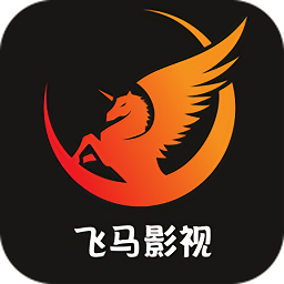 飞马影视app官方版