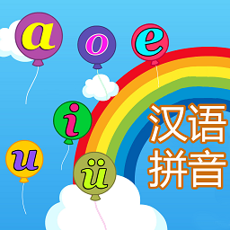 初级汉语拼音app