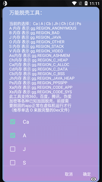 ѿǹapp v2.0 ׿ 1