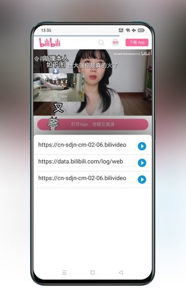 EC浏览器appv3.0.4 官方版 2