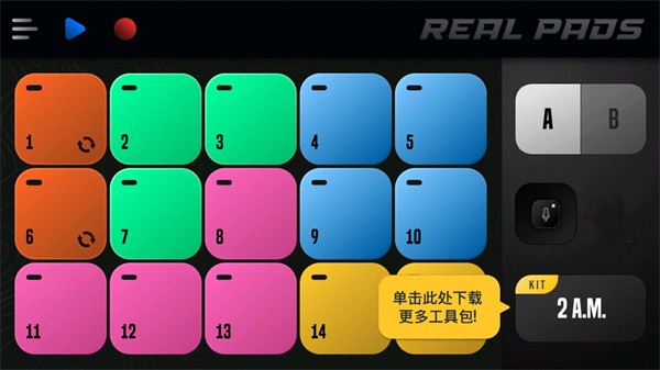 电子鼓模拟软件(Real Pads)v8.27.0 安卓版 1