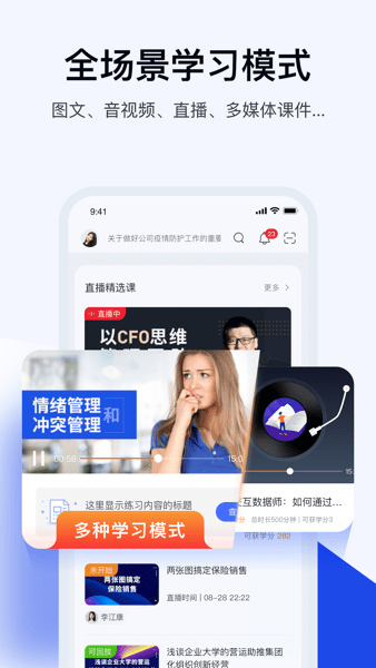 ѩѧapp v2.0.155 ׿ 1