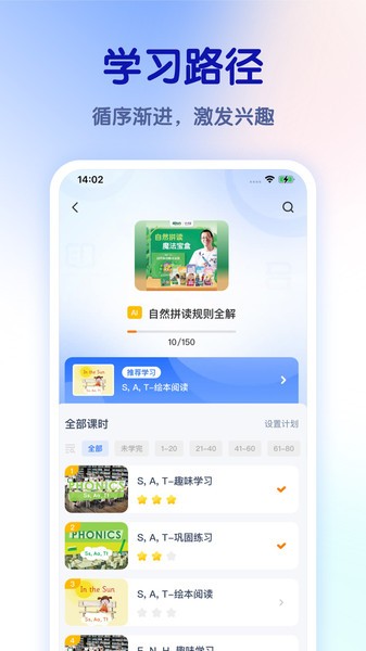 比鄰好學(xué)app