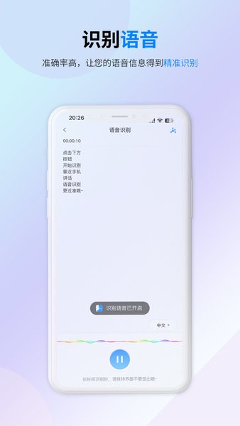 译准翻译官Appv1.2.0 安卓版 2