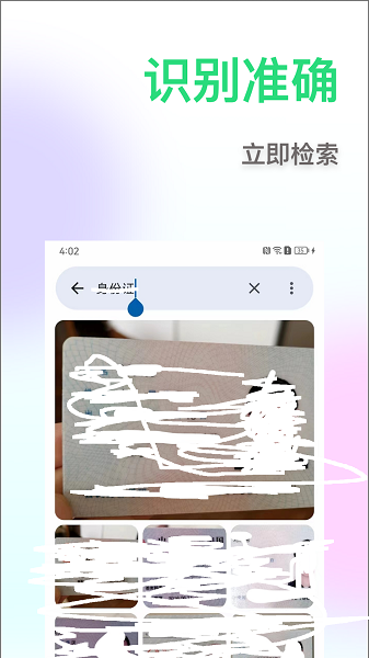 ͼapp v1.1.0 ׿1