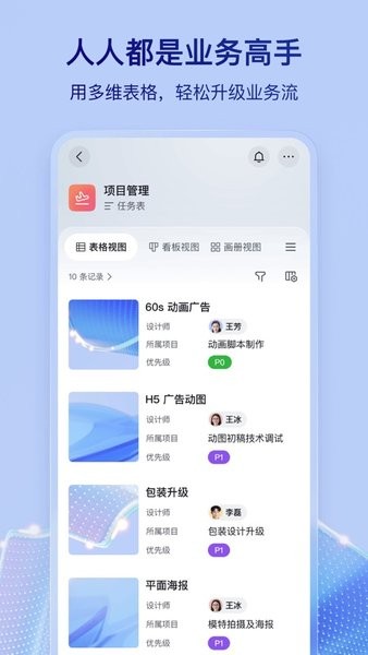 中燃＋(中燃crm)v7.0.56.5 1