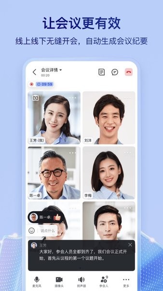 中燃＋(中燃crm)v7.0.56.5 2