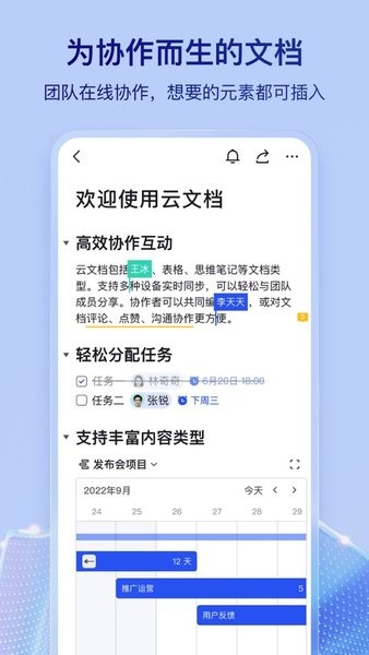 中燃＋(中燃crm)v7.0.56.5 3