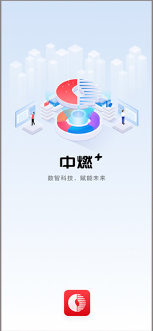 中燃＋(中燃crm)