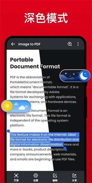 PDFĶHi Read v1.3.7 ׿ 3