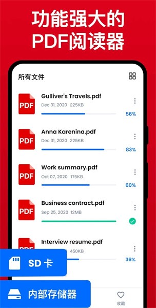 PDFĶHi Read v1.3.7 ׿2