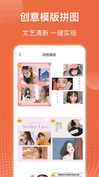 图片合成抠图王app(3)