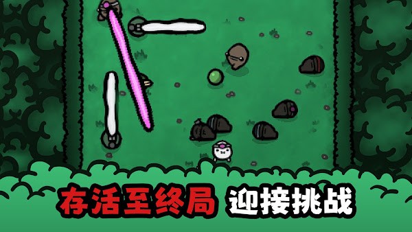 进击的土豆小游戏v1.0.7 安卓版 1