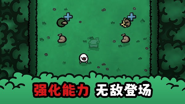 进击的土豆小游戏v1.0.7 安卓版 2