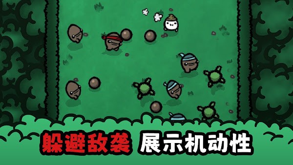 进击的土豆小游戏v1.0.7 安卓版 3