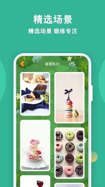 拼图精灵app手机版v1.0.0 安卓版 1