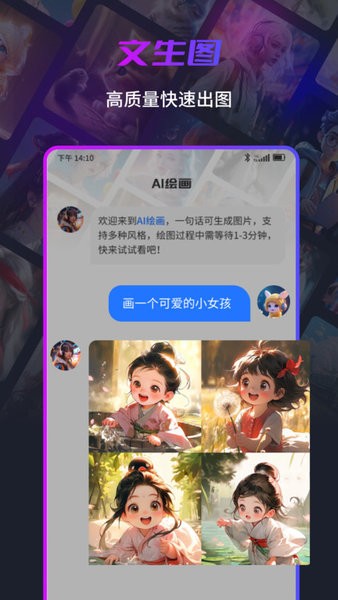 可画笔v1.0.5 2