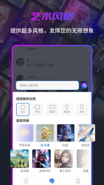 可画笔v1.0.5 4