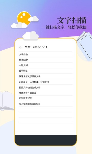 ɨ蹤app v3.1.6 ׿ 0