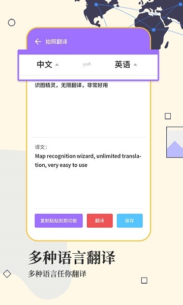 ɨ蹤app v3.1.6 ׿ 1