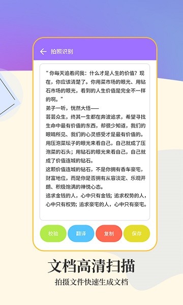 ɨ蹤app v3.1.6 ׿ 2