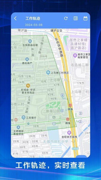 治安一點通精英版app