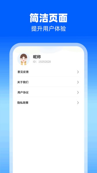 高效扫描助手appv1.0.2.2024.0312.1111 安卓版 2